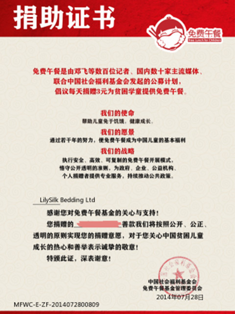 charity8